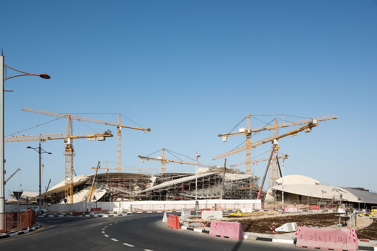 卡塔尔国家博物馆(Qatar National Museum)