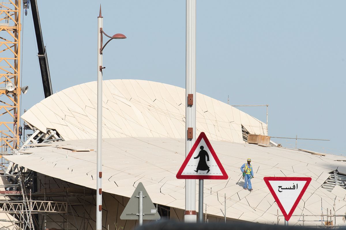 卡塔尔国家博物馆(Qatar National Museum)